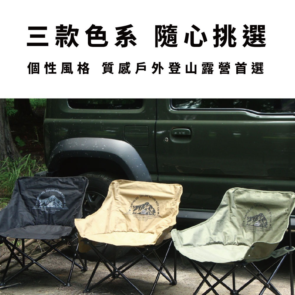 CAMPING ACE 野樂 彎月戰術椅 ARC-883N 月亮椅 折疊椅 露營椅-細節圖7