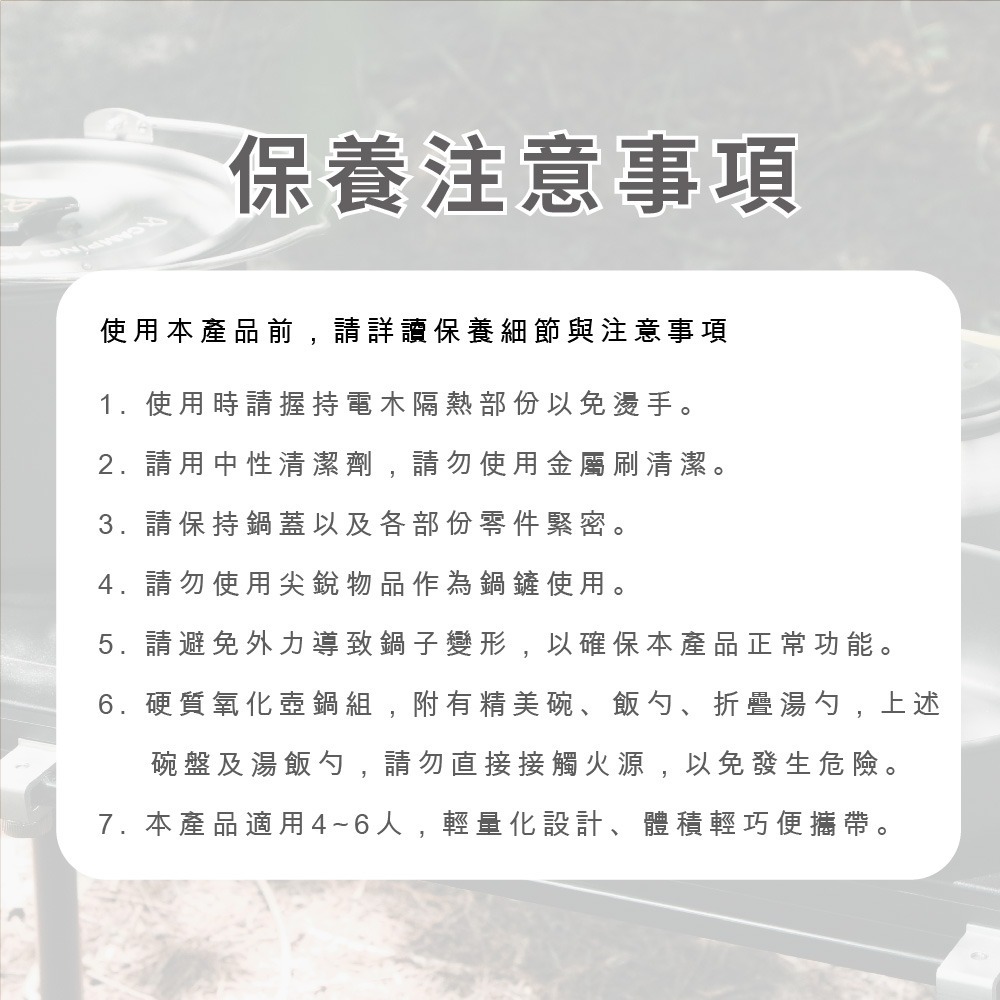 Camping Ace 野樂硬質氧化壺鍋14件組(4-6人) ARC-1545 露營爐具 戶外爐具 露營 爐具 野營-細節圖6