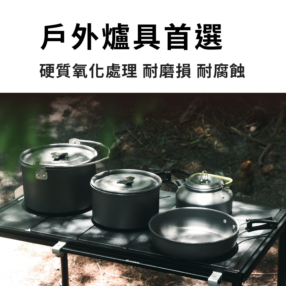 Camping Ace 野樂硬質氧化壺鍋14件組(4-6人) ARC-1545 露營爐具 戶外爐具 露營 爐具 野營-細節圖2