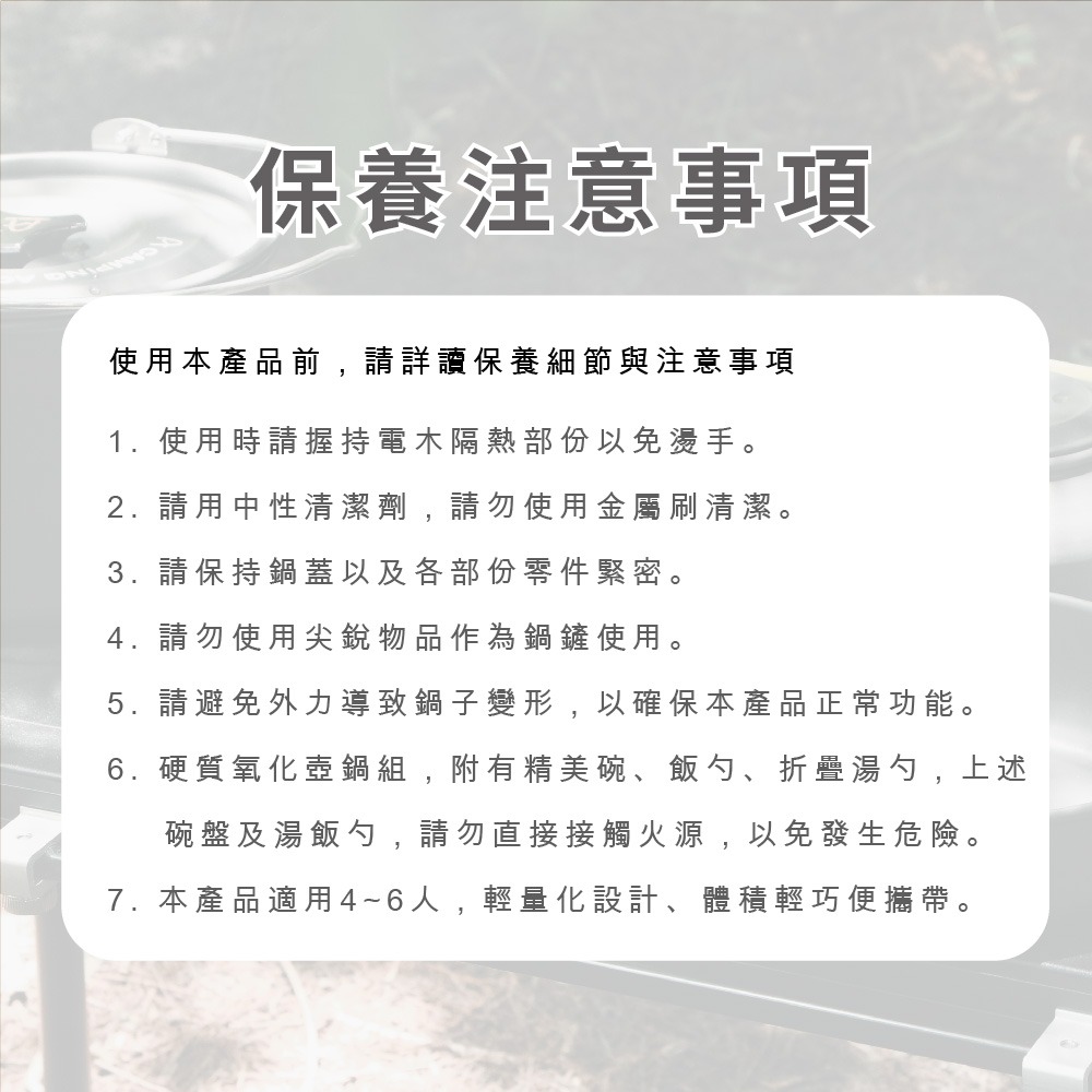 Camping Ace 野樂硬質氧化壺鍋14件組(4-6人) ARC-1545 露營爐具 戶外爐具 露營 爐具 野營-細節圖6