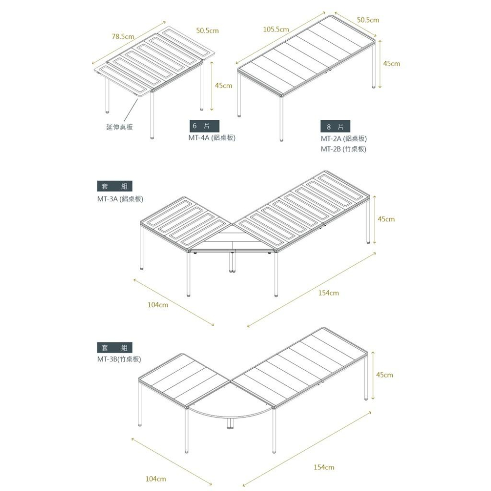 MORIXON 塊搭多功能系統桌 露營桌 組合桌 拼接桌 登山 戶外露營-細節圖7