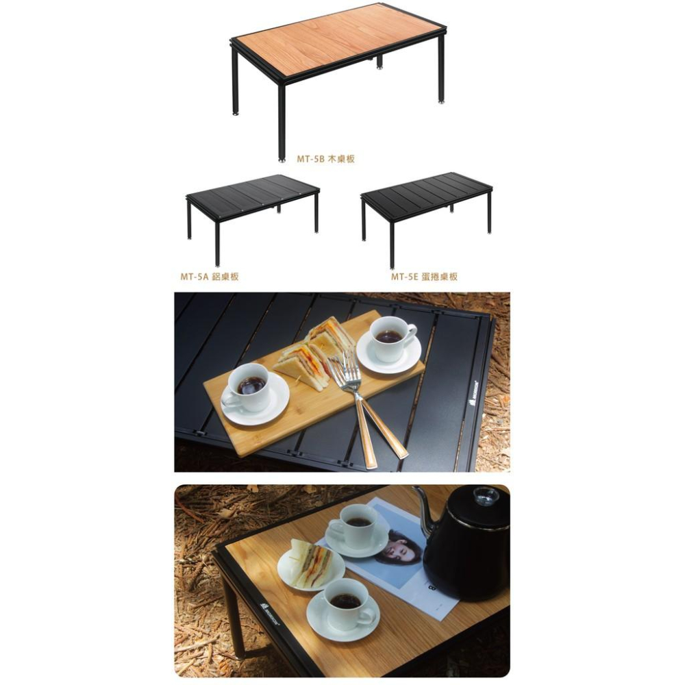 MORXION 魔法小桌 露營桌 /拼接桌 /系統桌 /戶外露營 MT-5B4-細節圖3