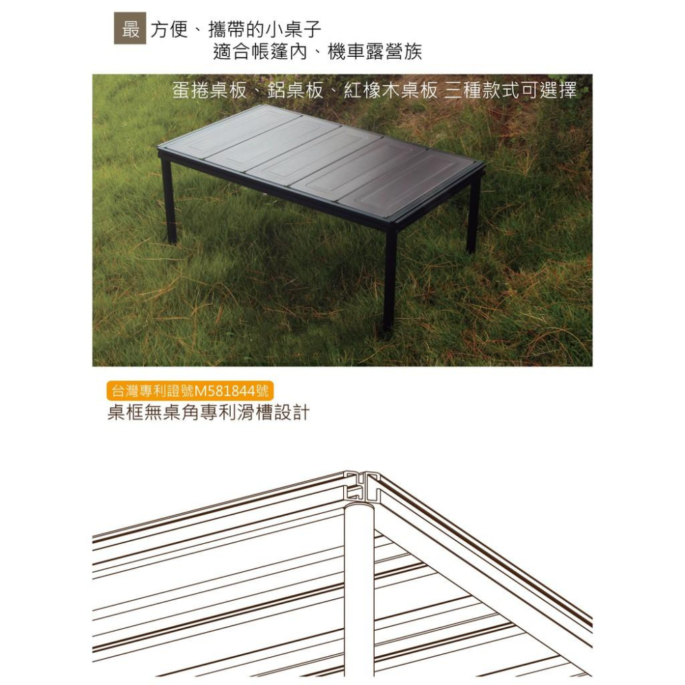 MORXION 魔法小桌 露營桌 /拼接桌 /系統桌 /戶外露營 MT-5B4-細節圖4