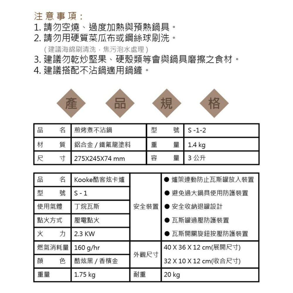 【Kooke】厚釜不沾方鍋 不沾鍋 鍋具-細節圖5