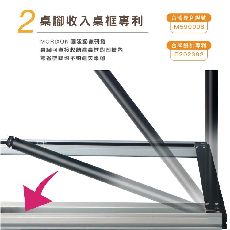 MORIXON 魔法六片桌 鋁合金桌板 露營 戶外用品 折疊桌 野炊 MT-46A (附收納提袋)-細節圖4