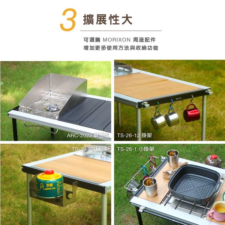 MORIXON 魔法六片桌 鋁合金桌板 露營 戶外用品 折疊桌 野炊 MT-46A (附收納提袋)-細節圖5