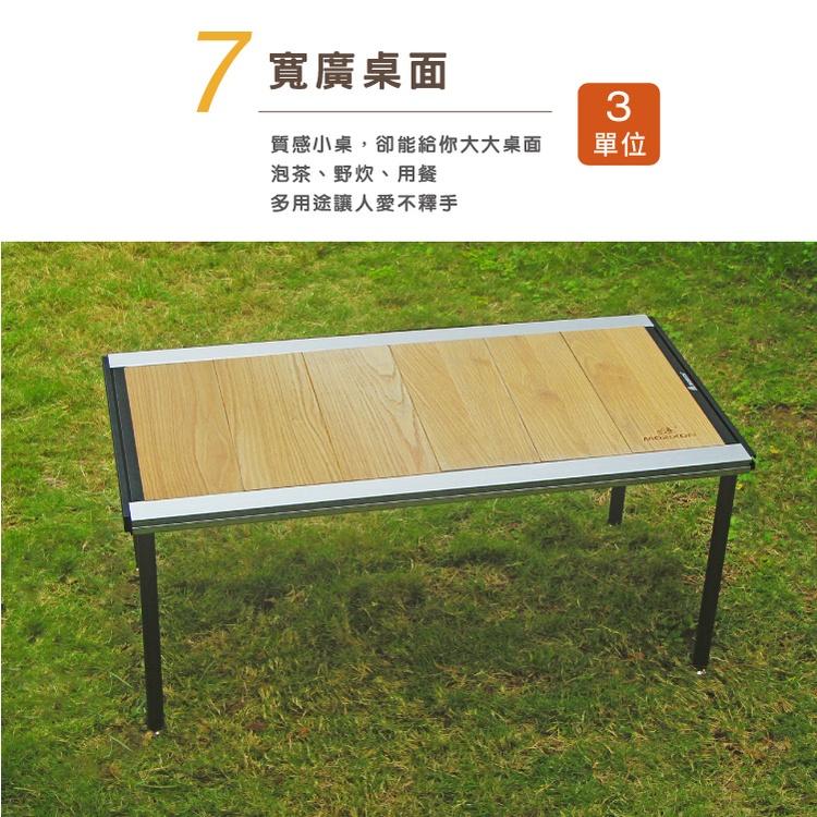 MORIXON 魔法六片桌 鋁合金桌板 露營 戶外用品 折疊桌 野炊 MT-46A (附收納提袋)-細節圖9
