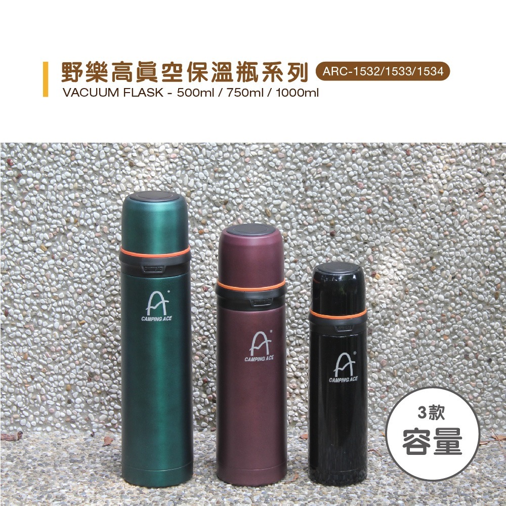 Camping Ace 野樂高真空保溫瓶1000ml ARC-1534 琉璃綠 保溫瓶 保溫壺 保溫杯 水壺 保冰保溫-細節圖7
