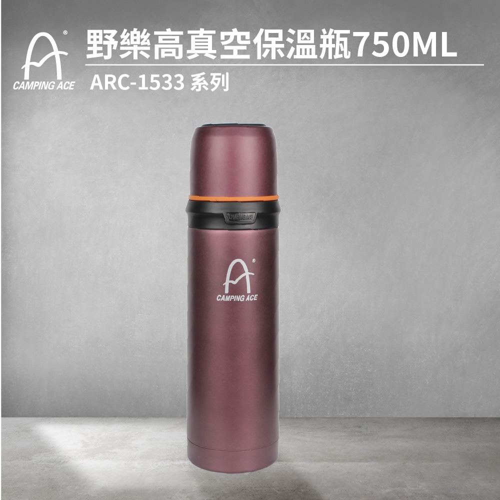 Camping Ace 野樂高真空保溫瓶 750ml ARC-1533 保溫瓶 保溫壺 保溫杯 水壺 保冰保溫-細節圖7