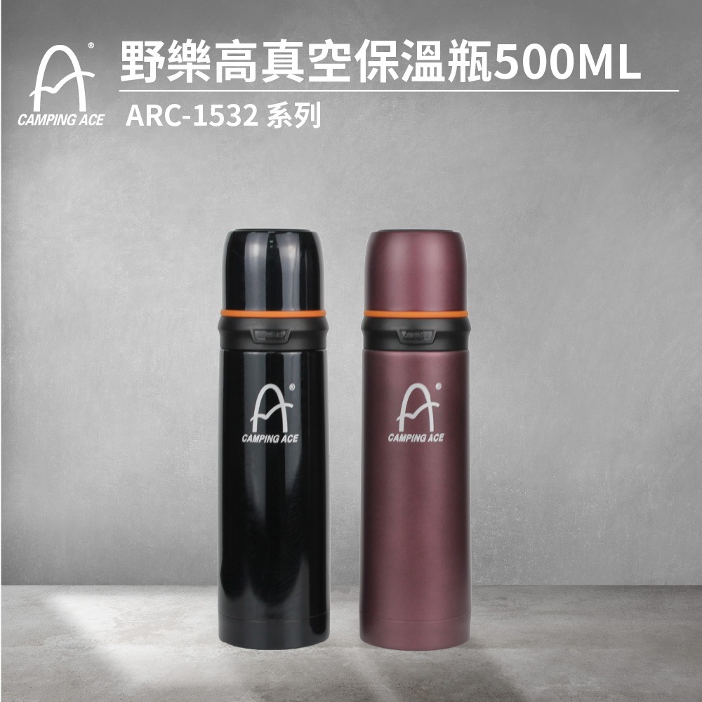 Camping Ace 野樂高真空保溫瓶 500ml ARC-1532 瓶子 保溫瓶 保溫壺 保溫杯 水壺 保冰保溫-細節圖3