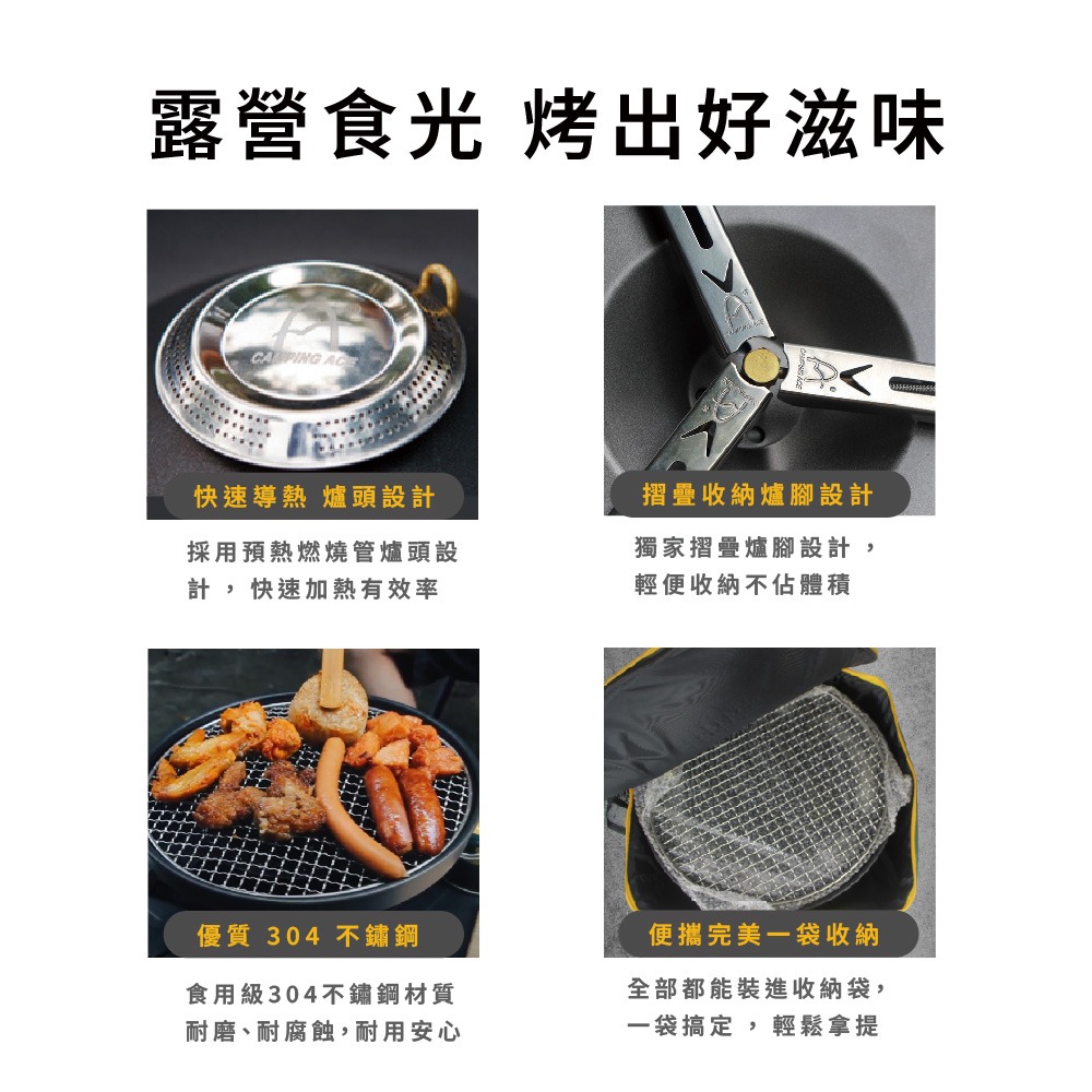 Camping Ace 野樂多功能燒烤爐 ARC-2021 瓦斯爐 中秋 烤肉爐 露營 烤肉 野營 野炊 IGT-細節圖4