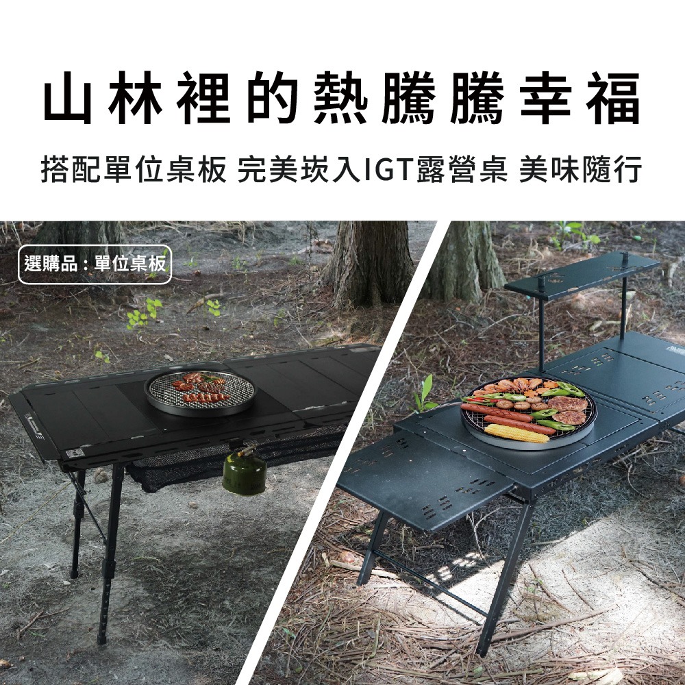 Camping Ace 野樂多功能燒烤爐 ARC-2021 瓦斯爐 中秋 烤肉爐 露營 烤肉 野營 野炊 IGT-細節圖5