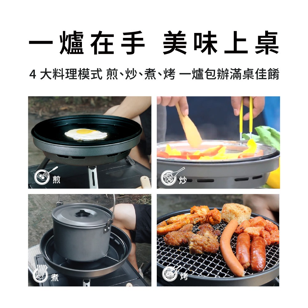 Camping Ace 野樂多功能燒烤爐 ARC-2021 瓦斯爐 中秋 烤肉爐 露營 烤肉 野營 野炊 IGT-細節圖6