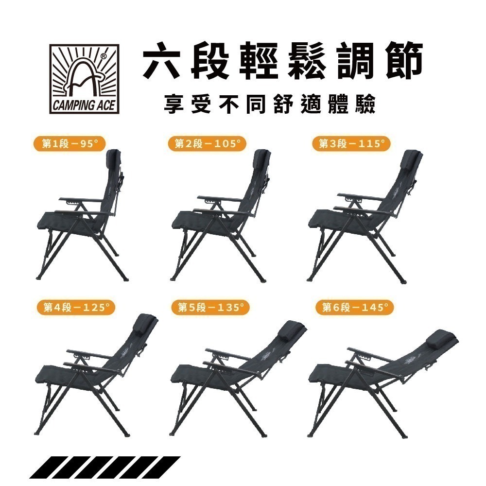 野樂 Camping Ace 黑森戰術六段椅 ARC-8T 大川椅 六段椅 露營椅 折疊椅-細節圖4