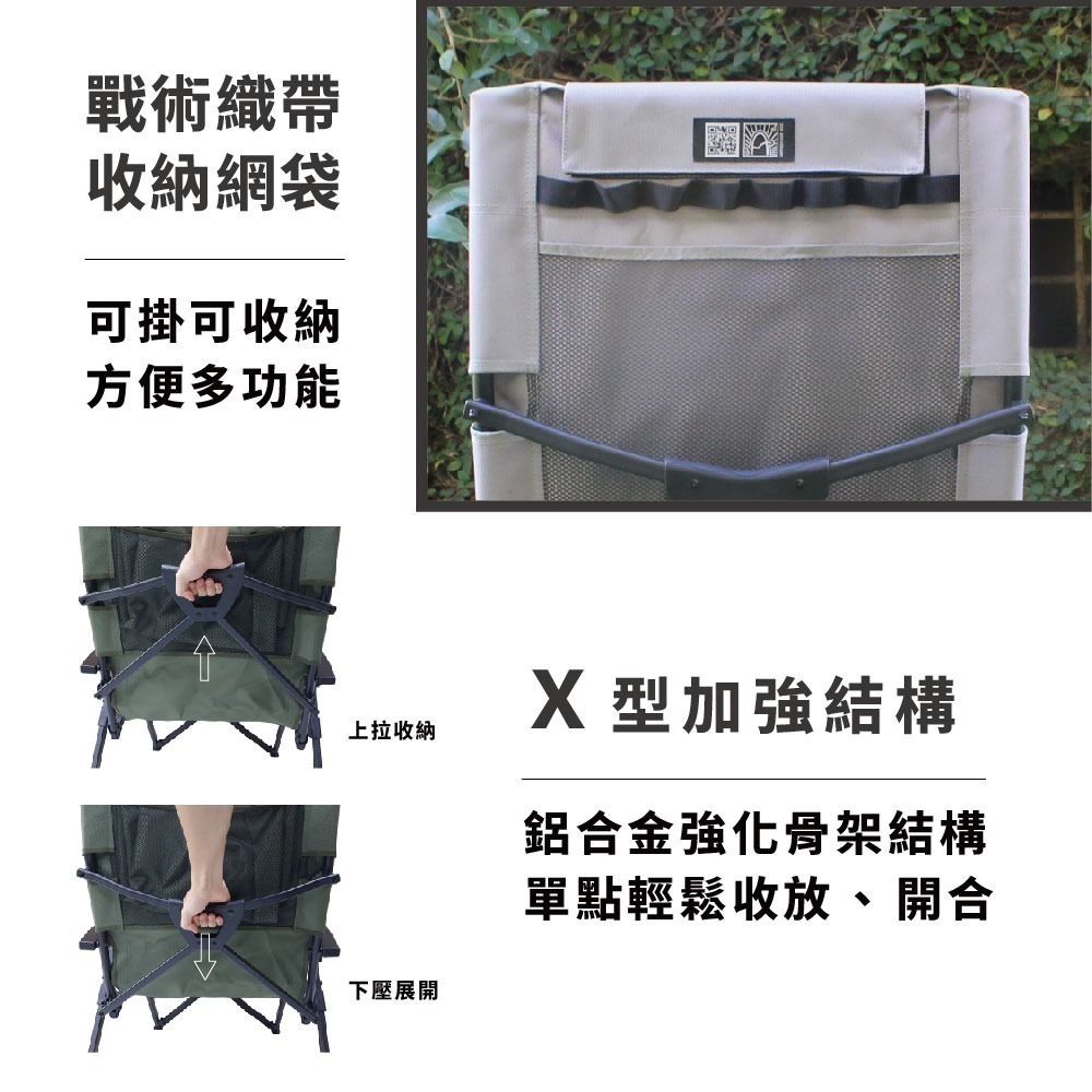 野樂 Camping Ace 黑森戰術六段椅 ARC-8T 大川椅 六段椅 露營椅 折疊椅-細節圖6