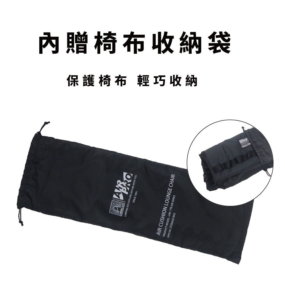 CAMPING ACE  野樂黑森戰術太空氣墊躺椅 ARC-7TB 露營椅 氣墊椅 充氣椅 露營充氣椅 椅子 露營 野炊-細節圖4