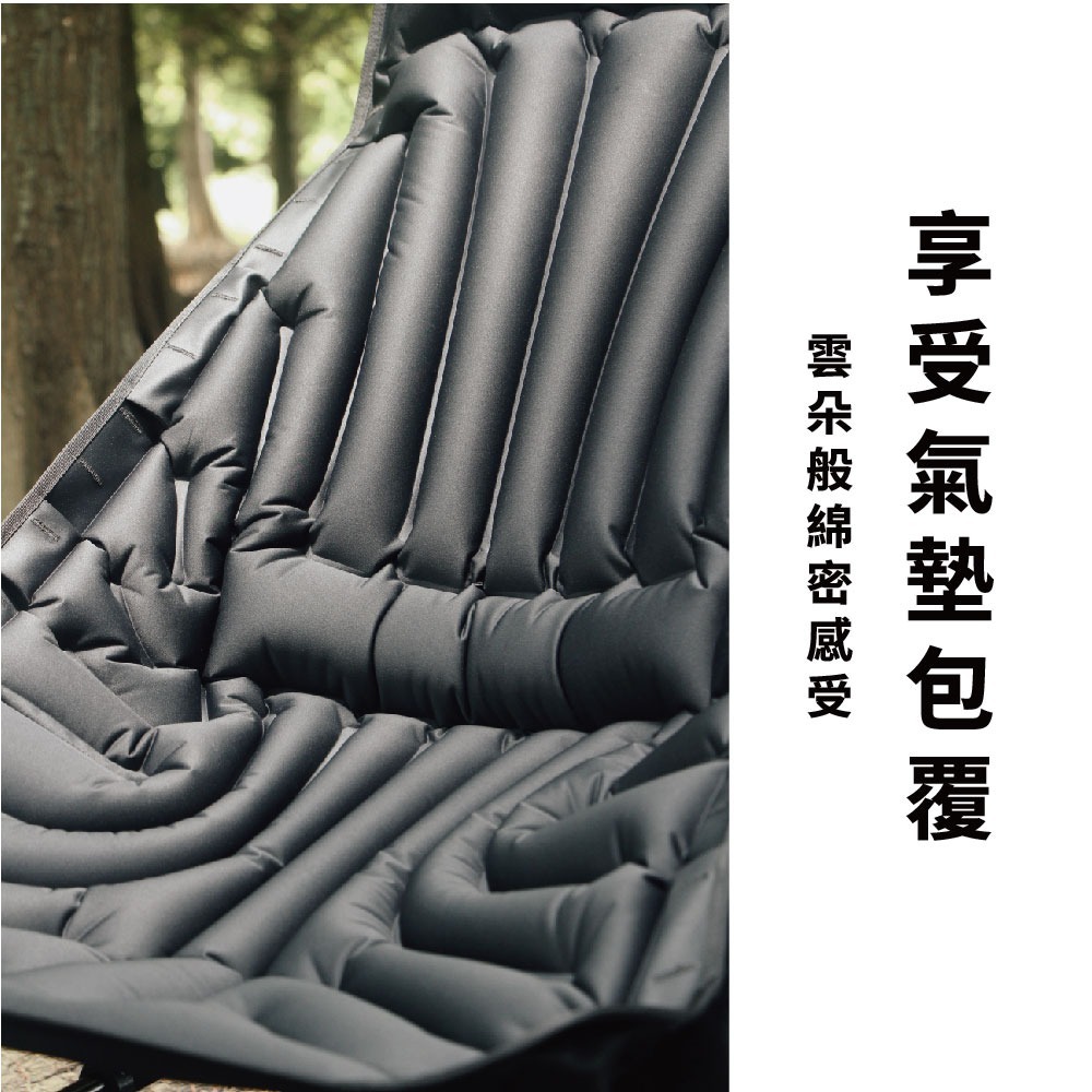 CAMPING ACE  野樂黑森戰術太空氣墊躺椅 ARC-7TB 露營椅 氣墊椅 充氣椅 露營充氣椅 椅子 露營 野炊-細節圖8