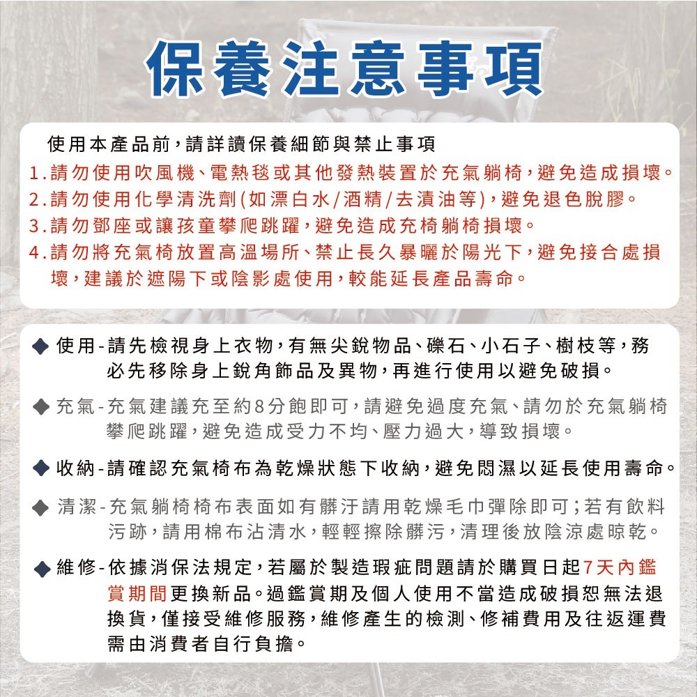 CAMPING ACE  野樂黑森戰術太空氣墊躺椅 ARC-7TB 露營椅 氣墊椅 充氣椅 露營充氣椅 椅子 露營 野炊-細節圖11