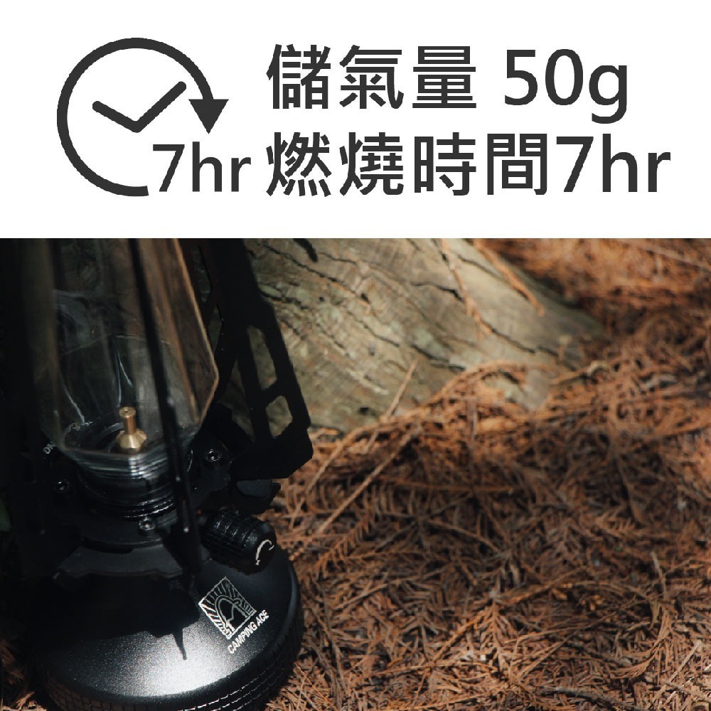 CAMPING ACE 野樂-悠谷流光 ARC-925B-L / ARC-925B-S 露營燈 瓦斯燈 露營用具 燈具-細節圖3