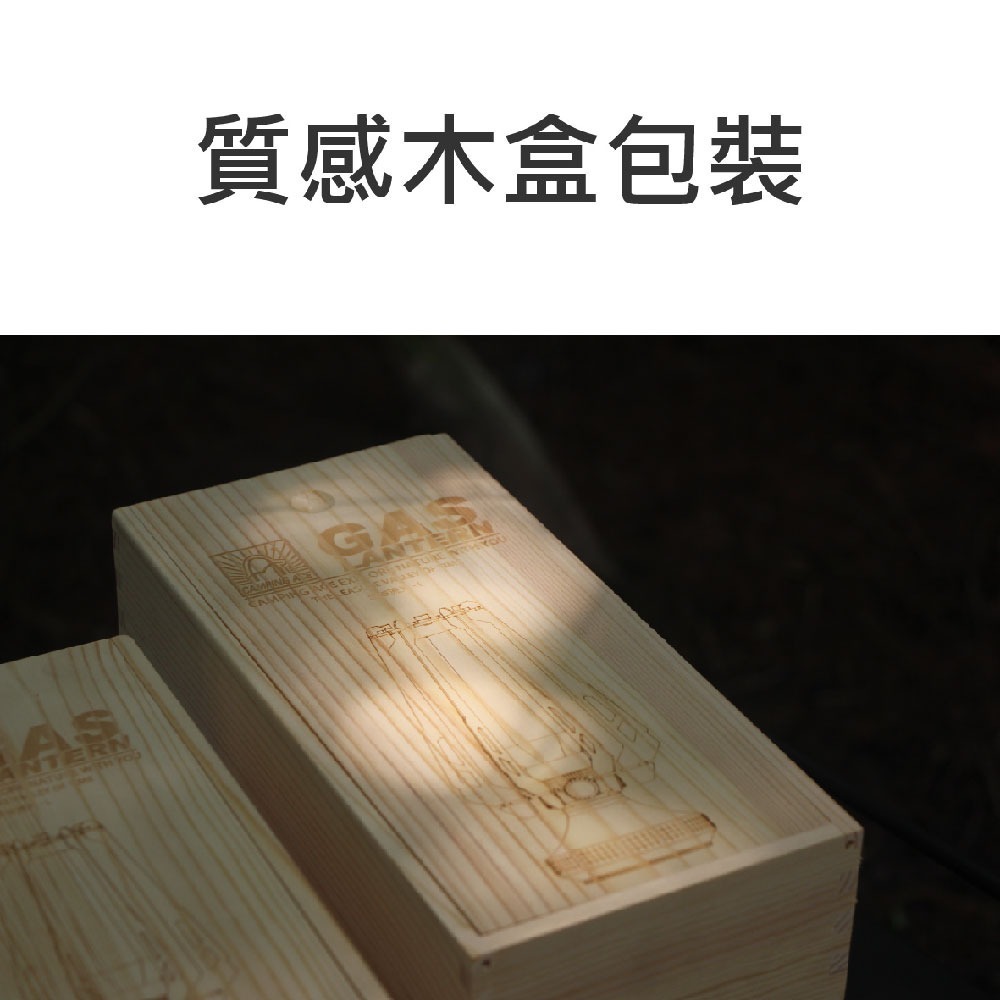 CAMPING ACE 野樂-悠谷流光 ARC-925B-L / ARC-925B-S 露營燈 瓦斯燈 露營用具 燈具-細節圖4