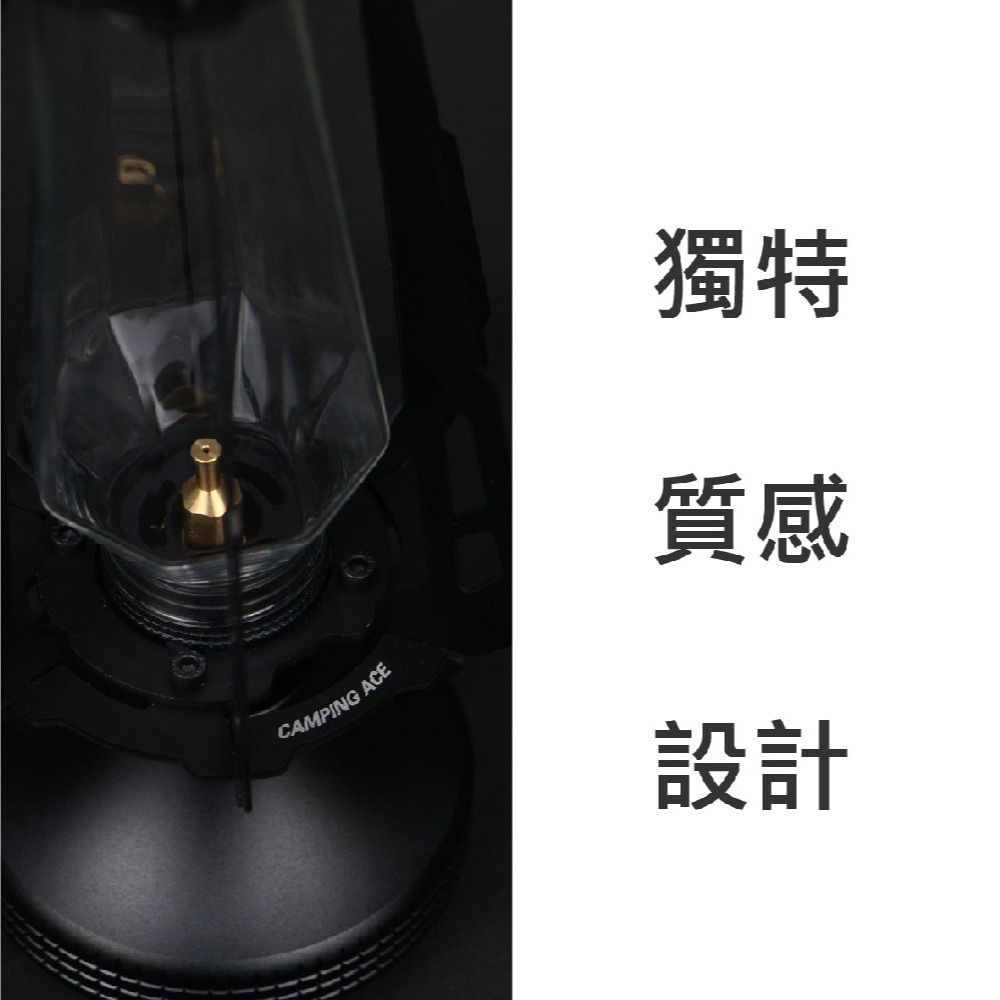 CAMPING ACE 野樂-悠谷流光 ARC-925B-L / ARC-925B-S 露營燈 瓦斯燈 露營用具 燈具-細節圖5