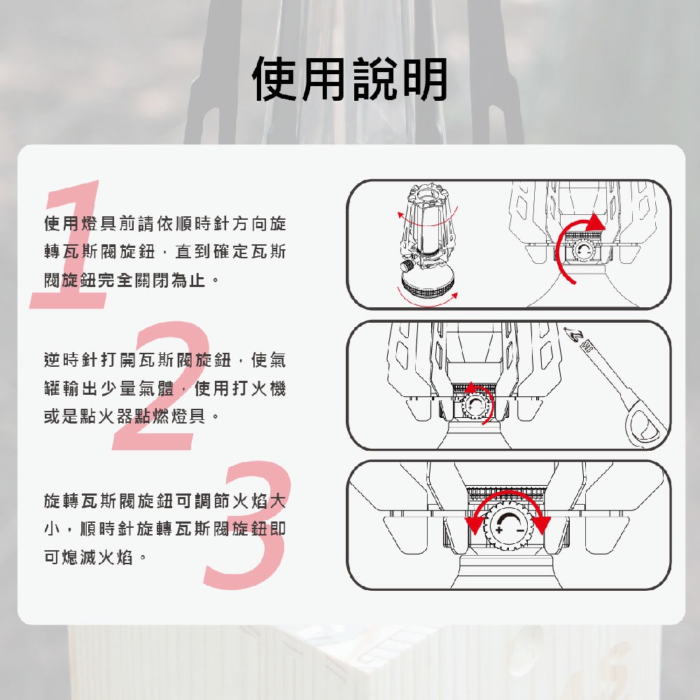 CAMPING ACE 野樂-悠谷流光 ARC-925B-L / ARC-925B-S 露營燈 瓦斯燈 露營用具 燈具-細節圖10