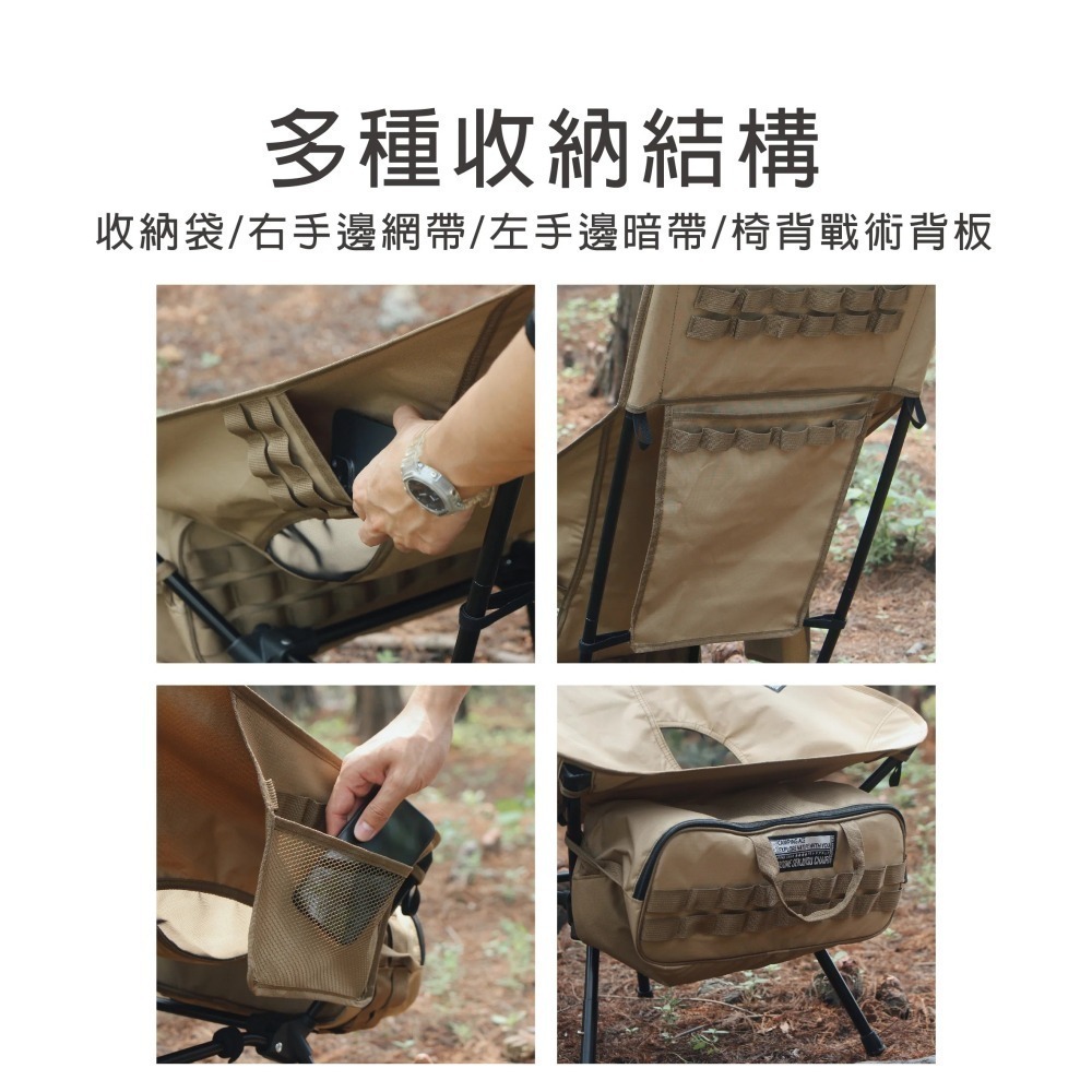 Camping Ace 野樂黑森戰術太空椅 ARC-5T 露營椅 露營 露營用具 露營用品 椅子 太空椅-細節圖4