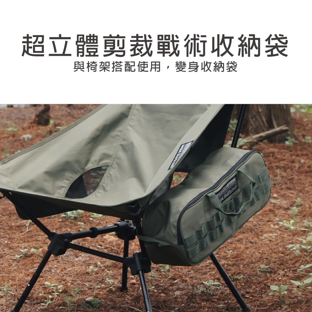 Camping Ace 野樂黑森戰術太空椅 ARC-5T 露營椅 露營 露營用具 露營用品 椅子 太空椅-細節圖6