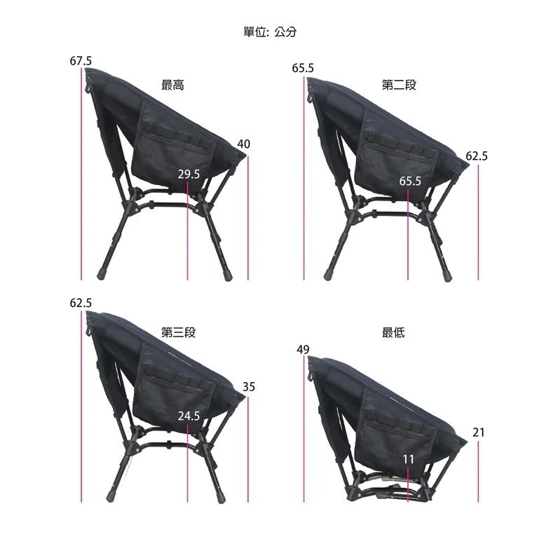 Camping Ace 野樂黑森戰術太空椅 ARC-5T 露營椅 露營 露營用具 露營用品 椅子 太空椅-細節圖9