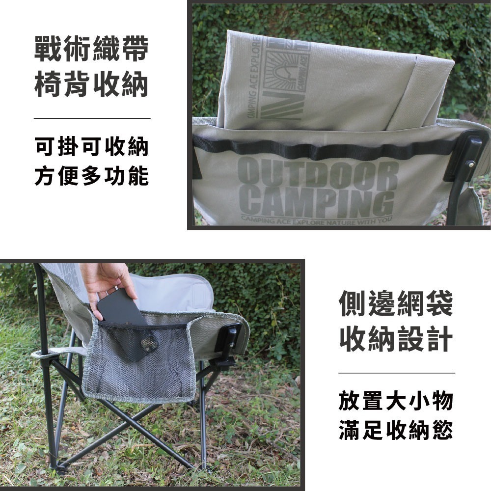 CAMPING ACE 野樂 彎月戰術椅 ARC-883N OUTDOOR款 黑森戰術系列 露營椅 椅子 月亮椅 折疊椅-細節圖4