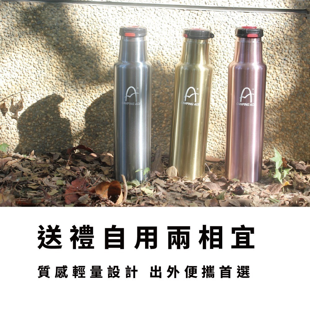 Camping Ace 野樂真空運動保溫瓶 520ml ARC-1560M 保溫水壺 水壺 保溫 運動 水瓶 隨身瓶-細節圖6