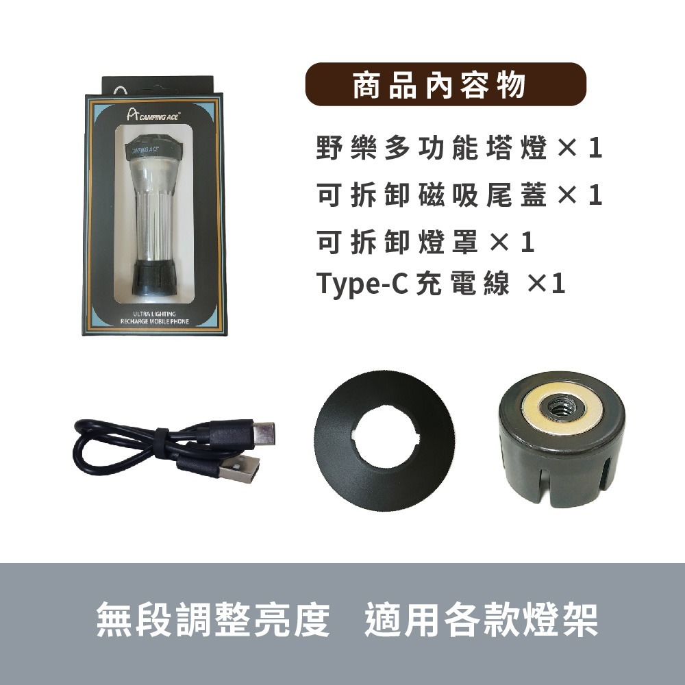 Camping Ace 野樂明炬營燈 ARC-281 露營燈 塔燈 露營燈具 露營照明 露營提燈 手電筒 燈具 提燈-細節圖8