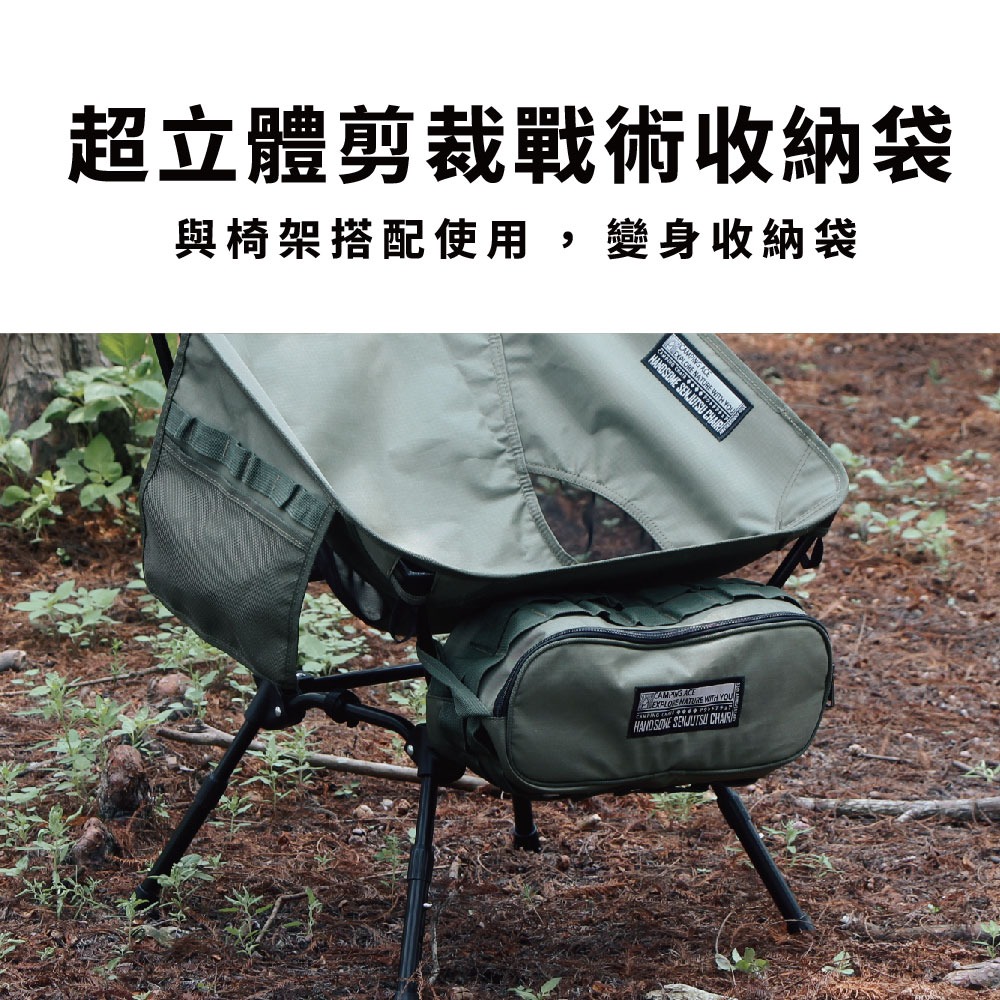 Camping Ace 野樂黑森戰術太空椅 ARC-5T 露營椅 露營 露營用具 露營用品 椅子 太空椅-細節圖7