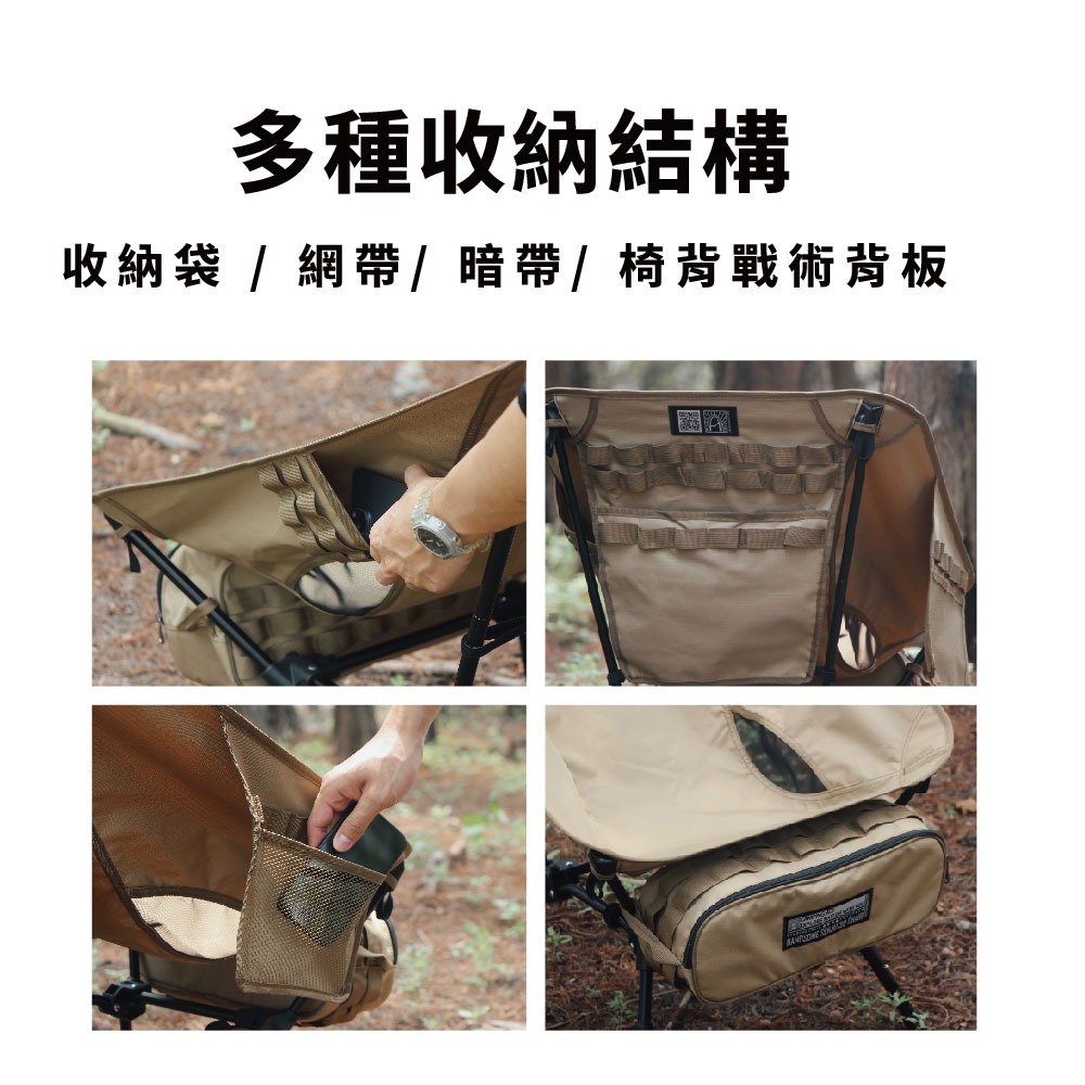 Camping Ace 野樂黑森戰術太空椅 ARC-5T 露營椅 露營 露營用具 露營用品 椅子 太空椅-細節圖10