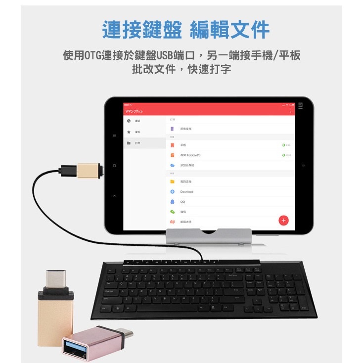 【QIUPAPA】USB轉TypeC 轉接頭 usb to type-c 金屬 OTG 3.0USB母轉typec公-細節圖5