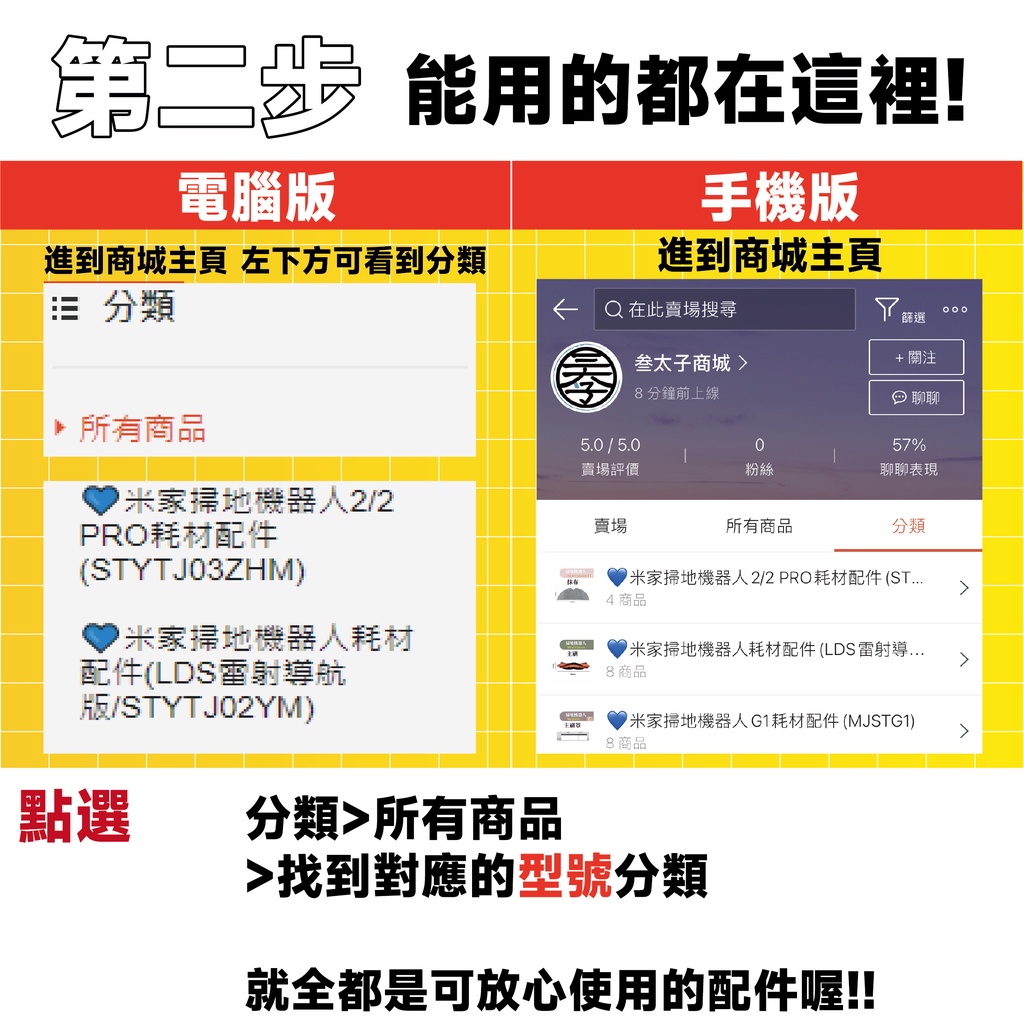 台灣現貨 小米掃拖機器人G1 主刷 米家石頭掃地機 掃地機器人 副廠 配件 耗材 MJSTG1-細節圖3