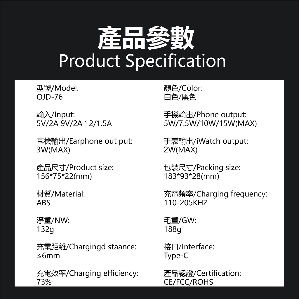 【QIUPAPA】三合一立式無線充電板充電器15W 手機 耳機 手錶充電板 15W立式手機-細節圖3