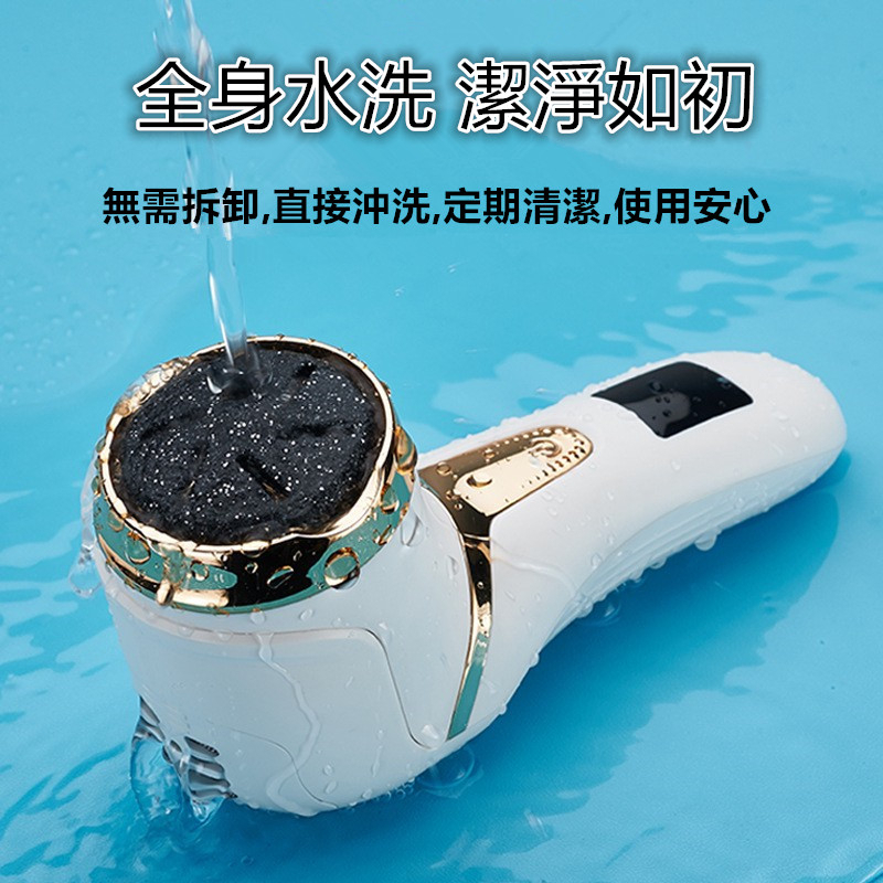 【QIUPAPA】數顯吸塵磨腳器 磨腳機 吸塵充電電動磨腳皮機 數顯螢幕 兩檔轉速 磨腳皮器 足部去角質 去腳皮機-細節圖4