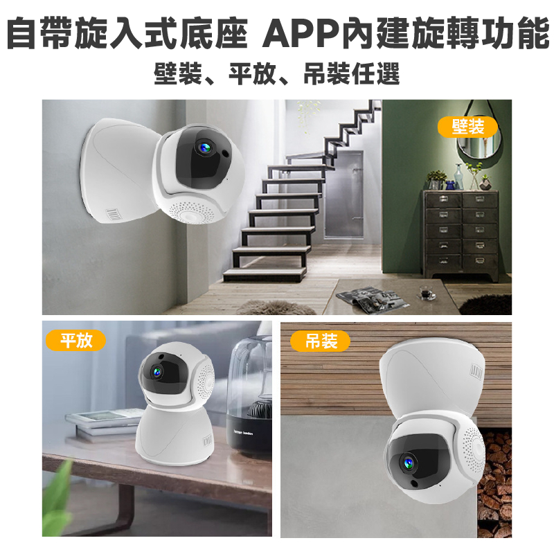 【QIUPAPA】小眼Q智能監視器 wifi 攝影機監視器 4g5g 攝影機 寵物監視器 寶寶監視器 攝像頭 監控攝像頭-細節圖2