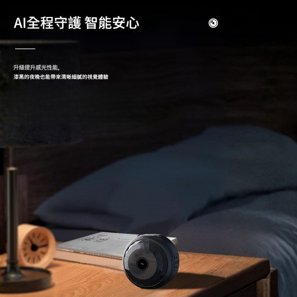 【QIUPAPA】微豆WIFI監視器 1080P 攝影機監視器 監視器 攝影機 針孔攝影機 錄影監視器 遠端監控 攝像頭-細節圖2