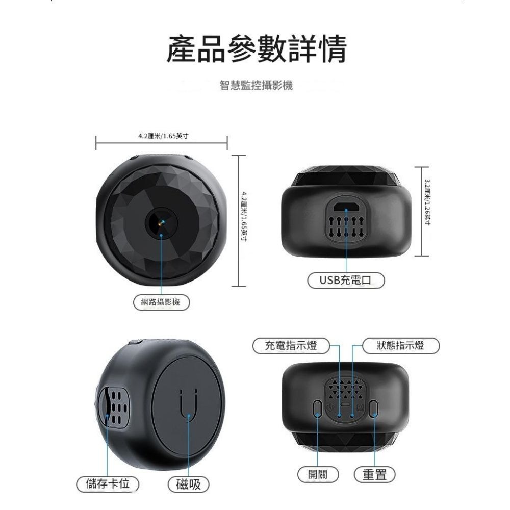 【QIUPAPA】微豆WIFI監視器 1080P 攝影機監視器 監視器 攝影機 針孔攝影機 錄影監視器 遠端監控 攝像頭-細節圖4