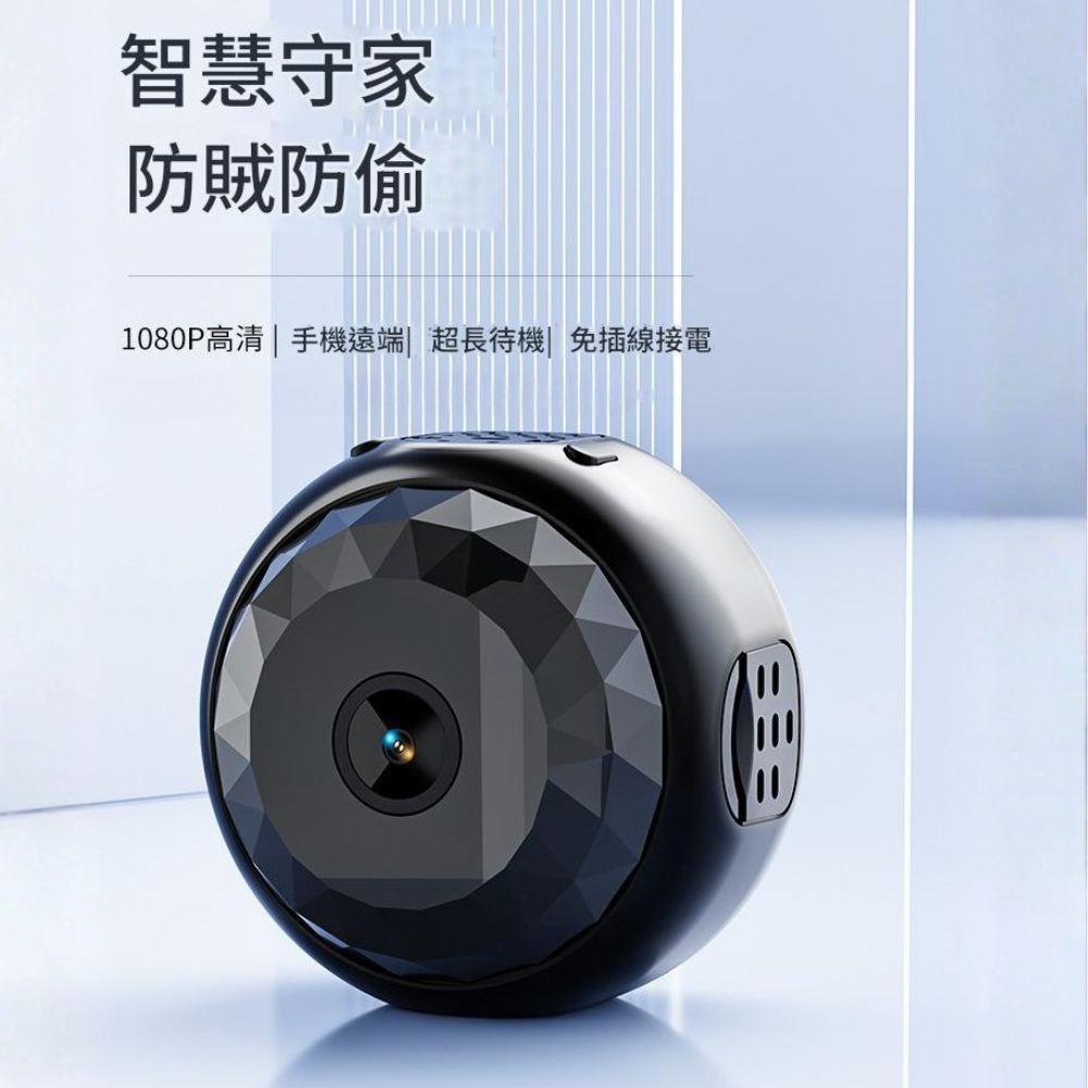 【QIUPAPA】微豆WIFI監視器 1080P 攝影機監視器 監視器 攝影機 針孔攝影機 錄影監視器 遠端監控 攝像頭-細節圖7