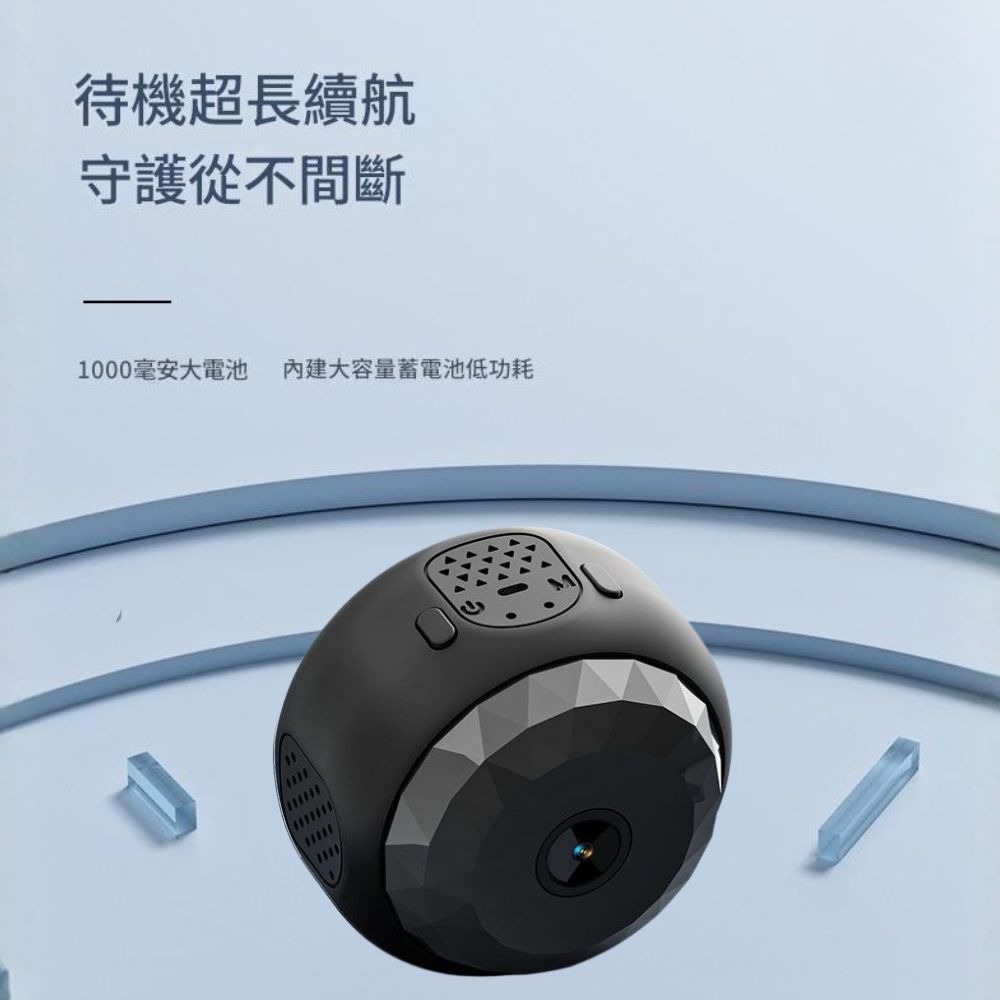 【QIUPAPA】微豆WIFI監視器 1080P 攝影機監視器 監視器 攝影機 針孔攝影機 錄影監視器 遠端監控 攝像頭-細節圖8