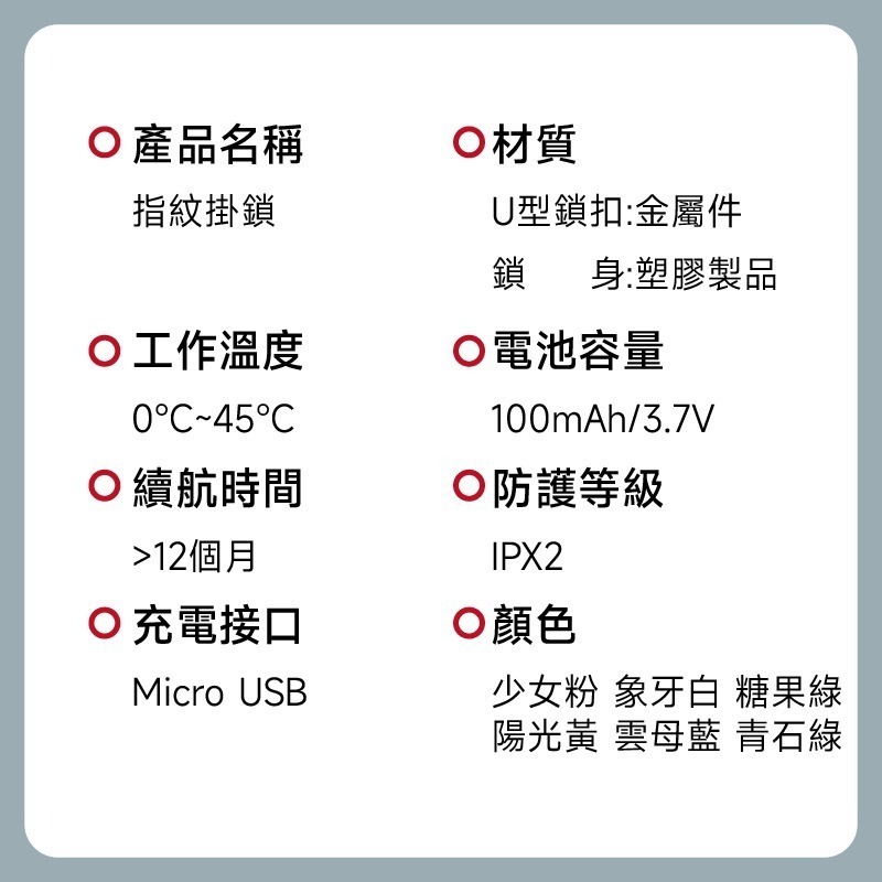 【QIUPAPA】智能指紋鎖 健身房鎖 小掛鎖 櫃子鎖 掛鎖 櫃子鎖 保險箱鎖 電子鎖 鎖頭 防盜安全鎖-細節圖8