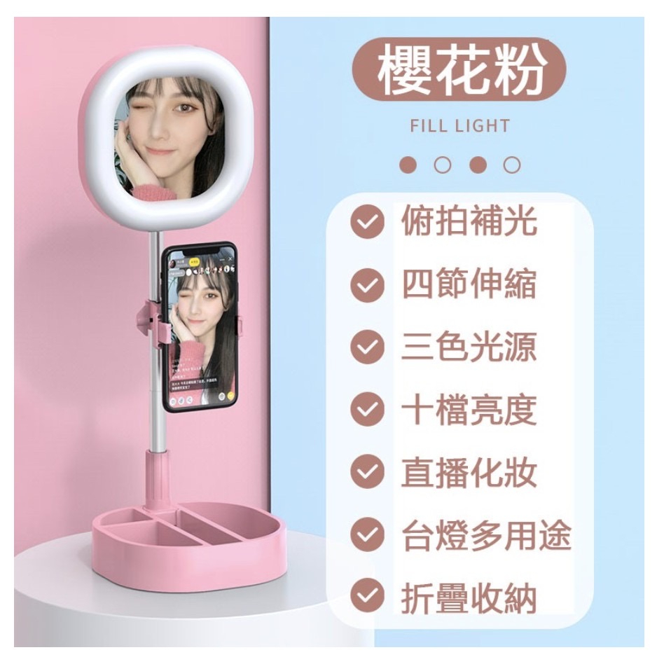 【QIUPAPA】桌面補光燈 美顏直播化妝補光燈 美肌補光摺疊直播燈LED燈三色 桌面伸縮折疊式 冷暖光調節補光燈-細節圖2