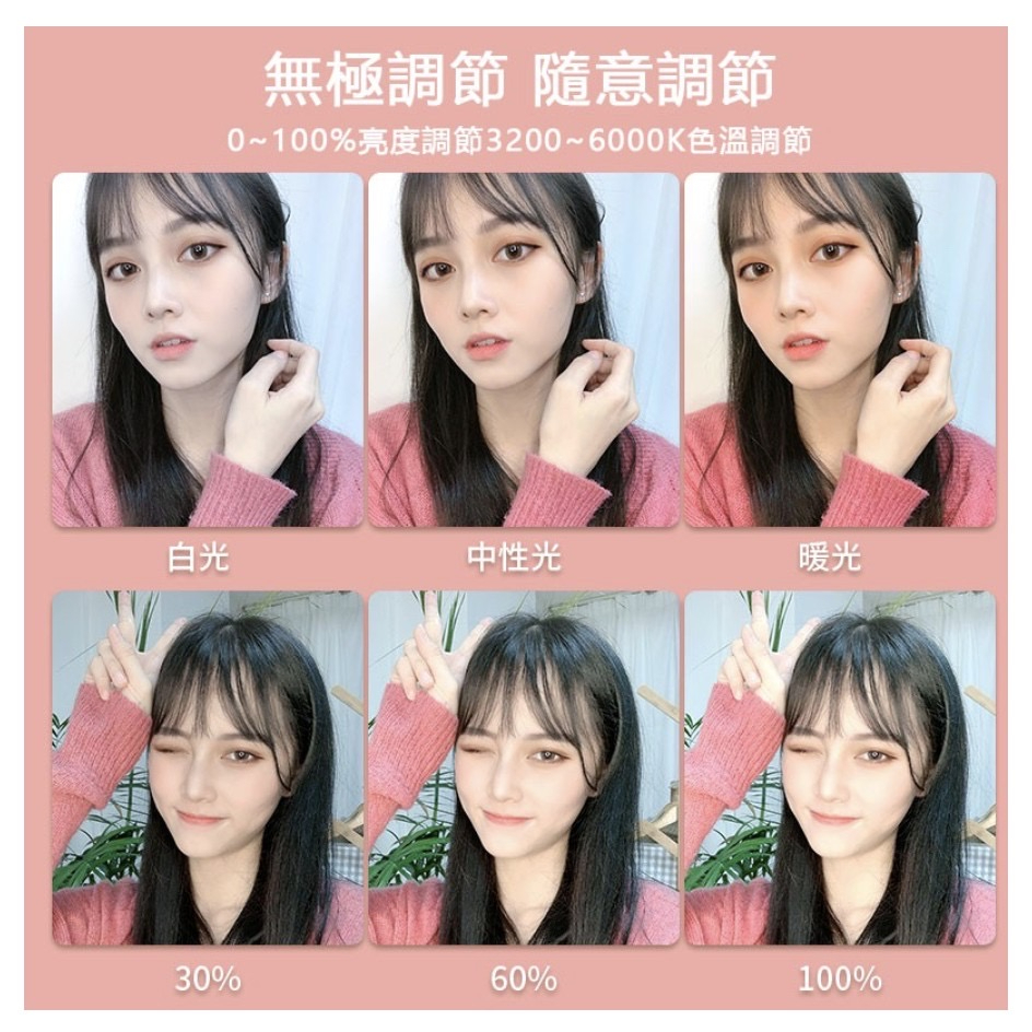 【QIUPAPA】桌面補光燈 美顏直播化妝補光燈 美肌補光摺疊直播燈LED燈三色 桌面伸縮折疊式 冷暖光調節補光燈-細節圖4