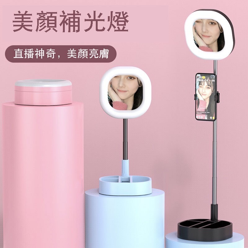 【QIUPAPA】桌面補光燈 美顏直播化妝補光燈 美肌補光摺疊直播燈LED燈三色 桌面伸縮折疊式 冷暖光調節補光燈-細節圖6