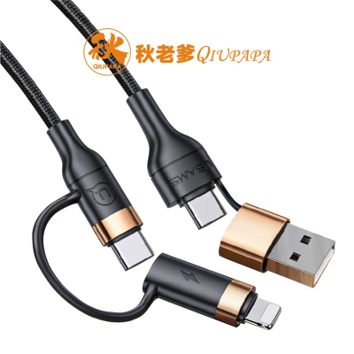 【QIUPAPA】四合一轉接PD快充充電線 60W Type-C USB適用iPhone iPad OPPO 三星 華為