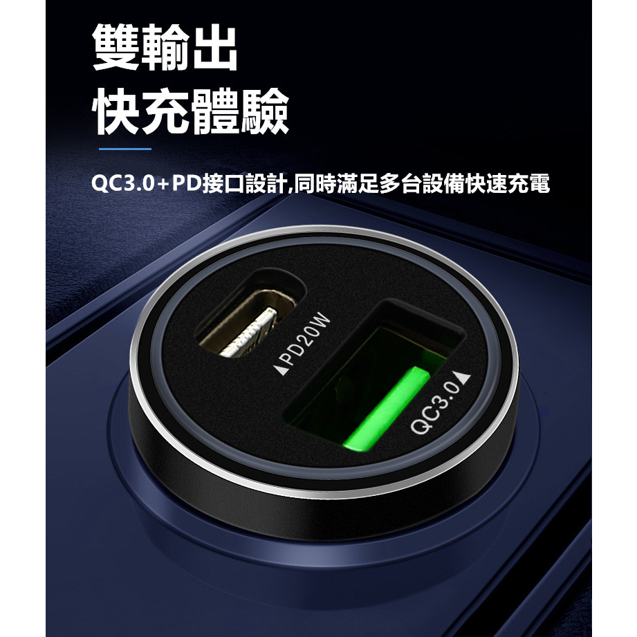 【QIUPAPA】車用金屬迷你USB車充 PD快充 QC3 0 38W 點煙器 點菸器 USB車充 qc3 0 車充-細節圖2