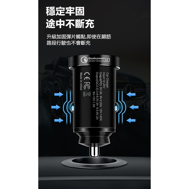 【QIUPAPA】車用金屬迷你USB車充 PD快充 QC3 0 38W 點煙器 點菸器 USB車充 qc3 0 車充-細節圖3